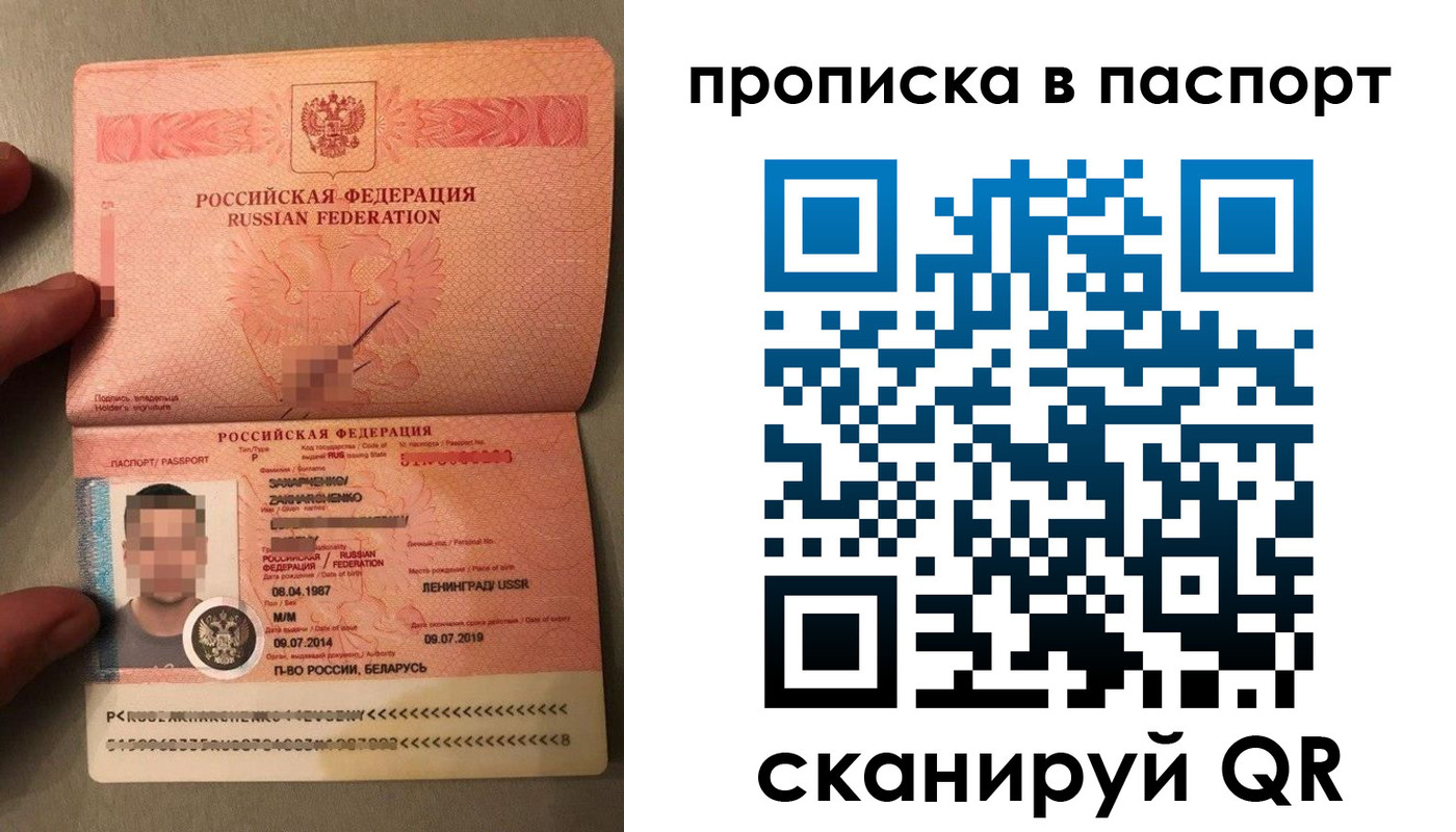 где прописаться в Агрызе