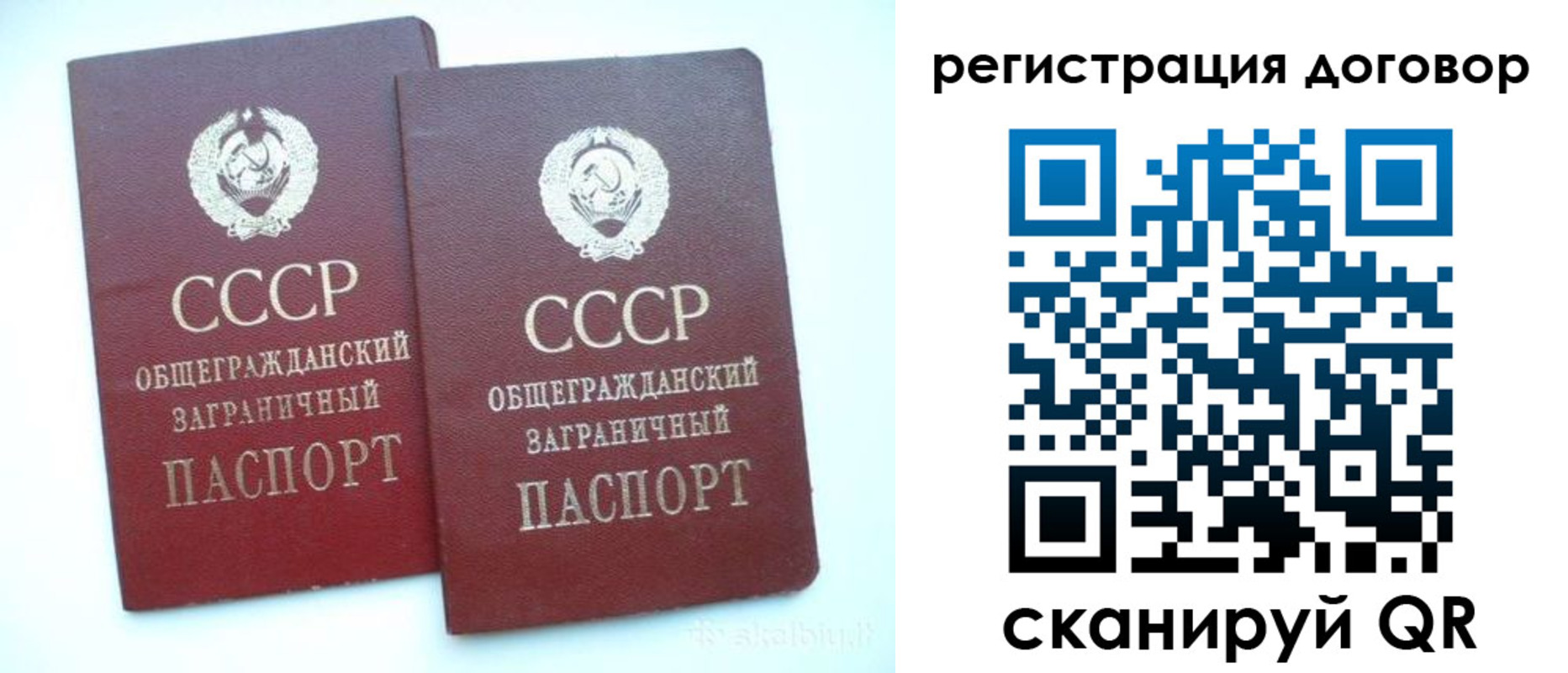 прописка для кредита в Агрызе